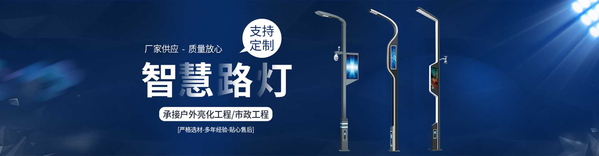 西双版纳傣族自治州太阳能路灯定制厂家